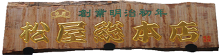 https://tontoko.com:443